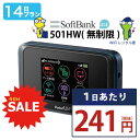 WiFi レンタル 14日 即日発送 レンタルwifi レン