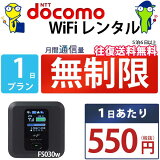 WiFi 󥿥 1 ̵ ¨ȯ docomo 󥿥wifi 󥿥Wi-Fi 󥿥磻ե wifi󥿥 Wi-Fi󥿥 磻ե󥿥 wi-fi 磻ե  ݥåwifi ݥåWi-Fi ݥåȥ磻ե  ι  sim ХWiFi û fs030 