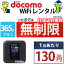 WiFi 󥿥 365 ̵ ¨ȯ docomo 󥿥wifi 󥿥Wi-Fi 󥿥磻ե wifi󥿥 Wi-Fi󥿥 磻ե󥿥 wi-fi 磻ե  ݥåwifi ݥåWi-Fi ݥåȥ磻ե  ι  sim ХWiFi 1ǯ fs030 