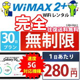 WiFi 󥿥 30  ̵ ¨ȯ 󥿥wifi 󥿥Wi-Fi 󥿥磻ե wifi󥿥 Wi-Fi󥿥 磻ե󥿥 wi-fi 磻ե  ݥåwifi ݥåWi-Fi ݥåȥ磻ե  ι sim ХWiFi û Galaxy