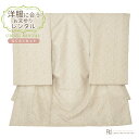 お宮参り 産着 レンタル 男の子 着物 初着セット ( 男の子 産着 ) 0008 ベージュ 小花 シンプル かすみそう ナチュラル 洋風レース スタイ【祝着 ...