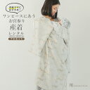 お宮参り 産着 レンタル 女の子 ベージュ 着物 初着セット ( 女の子 産着 ) 0009 アイボリー いちは 洋花 かすみそう 洋風レース スタイ 花 おし...
