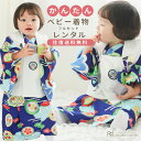 ベビー着物 赤ちゃん 着物 男の子 青 水色 白 被布 0002 着付け簡単 セパレートタイプ 75 80 85 1歳前後【初節句 お食い初め 服 お祝い ベビ...