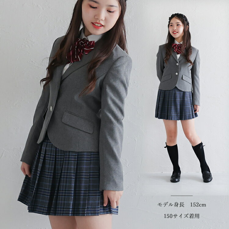【靴レンタル無料】 フォーマル子供服 子供スーツレンタル 女の子 ジュニア フォーマル スーツ セット rogl003 グレーブレザー チェックスカート【卒業式 中学受験 面接 小学校 小学生 入学式 お受験 式服 清楚 お嬢様スタイル セット 140 150 160 165 卒服】 送料無料 2