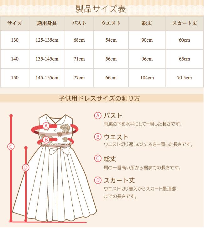 【レンタル】子供ドレスレンタル【靴セット】【キッズドレス】女の子用フォーマルドレス日本製117tqgrターコイズグリーン【女の子130140150サイズキッズ結婚式七五三写真撮影発表会コンクールピアノピアノ発表会衣装舞台】【G01】fy16REN07