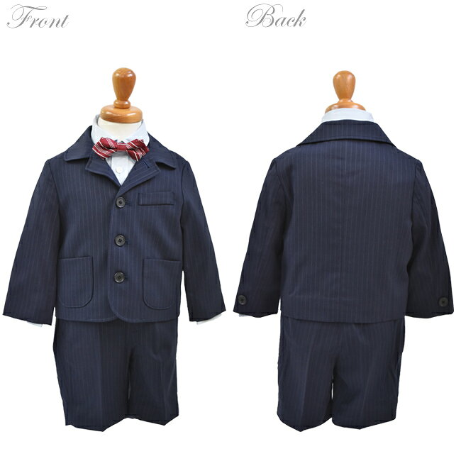 アウトレット【靴レンタル無料】 男の子 フォーマル 子供服 子どもスーツ レンタル ベビースーツ 紺ストライプ aby009【半ズボン 男子 シャツ パンツ 80 90 サイズ ベビー キッズ 赤ちゃん こども 結婚式 写真撮影 ピアノ 発表会 入園式 卒園式】 送料無料 【レンタル】 rentaldress-10001129 こどもレンタルドレスワールド サンプル画像2