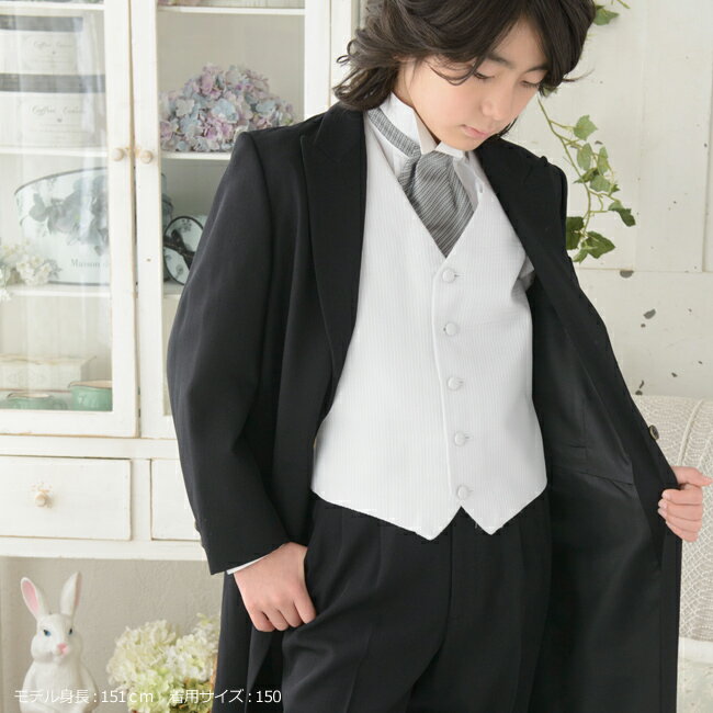 クーポン有 往復送料無料 おしゃれな男の子用フォーマル子供服レンタル 結婚式 写真撮影 発表会衣裳 コンサート リングボーイ 舞台衣装に 日本産 男の子 送料無料 男児フロックコート フォーマル スーツ Boy 303 ピアノ発表会 黒 白ベスト クーポン有 往復送料無料 おしゃれな男の子用フォーマル子供服レンタル 結婚式 写真撮影 発表会衣裳 コンサート リングボーイ 舞台衣装に 日本産 男の子 送料無料 男児フロックコート フォーマル スーツ Boy 303 ピアノ発表会 黒 白ベスト