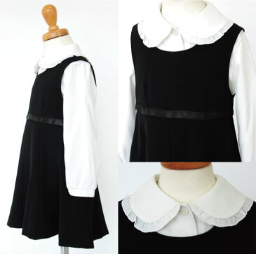 【レンタル】喪服レンタル 子供喪服【黒靴下&お数珠プレゼント】【靴セット】女児 ブラック フォーマル CB-802 白ブラウスと黒ジャンパースカート 【女の子 小学生 100 110 120 130 冠婚葬祭 礼服 法事 葬儀 葬式 お通夜 無地 黒 キッズ 当日発送】【G02】送料無料 あす楽