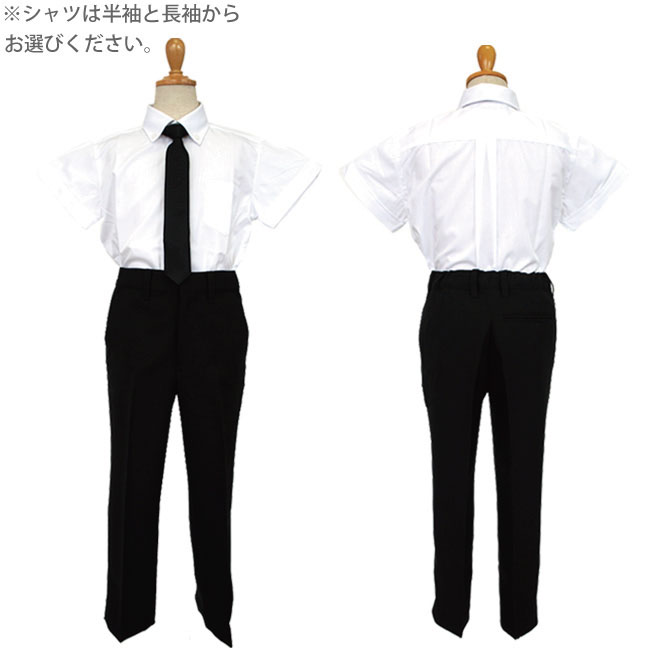 【レンタル】喪服レンタル 子供喪服 礼服【黒靴下＆お数珠プレゼント】【選べる半袖長袖シャツ】【靴セット】pby009m 男児 ブラック フォーマル スーツセット 子供服 小学生 貸衣装【100 110 120 夏 冠婚葬祭 法事 葬儀 告別式 葬式 当日発送】【B07】送料無料 あす楽