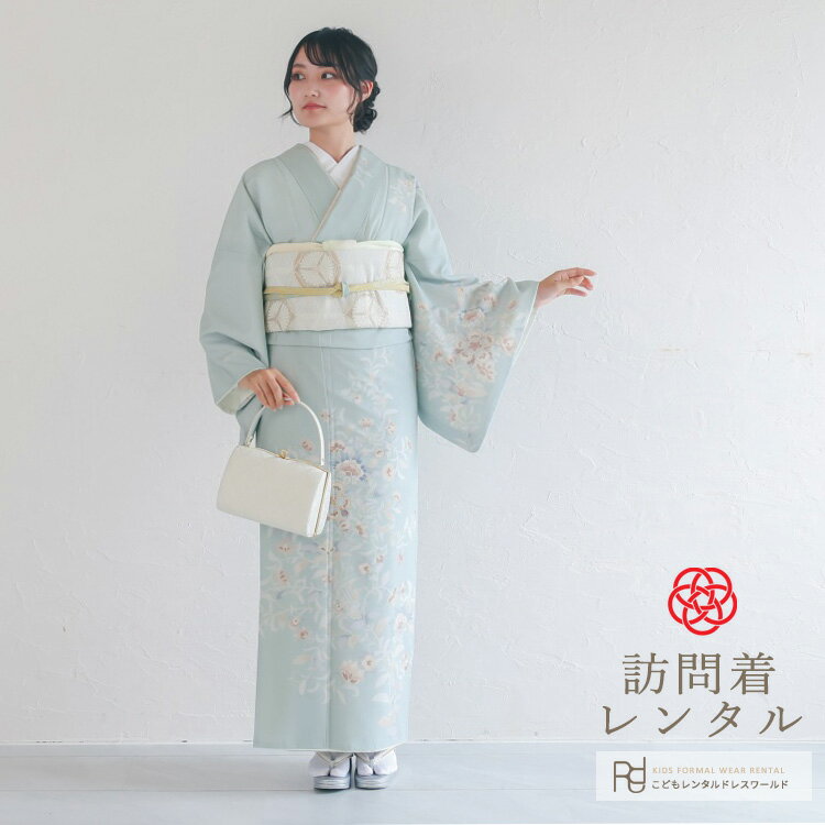 SS半額 訪問着 レンタル 着物レンタル グリーン くすみカラー 0003 七五三 お宮参り レンタル着物 入学式 結婚式 卒業式 フルセット 貸衣装 ママ コーデ 母 753 衣装 母親 きもの 入園式 卒園式 七五三ママ 上品 モダン おしゃれ 20代 30代 40代 【レンタル】