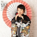 七五三 5歳 フルセット レンタル 753 男児 着物 男の子 ( 五歳 羽織 袴 ) 0008黒/兜 足袋プレゼント【753 七五三 衣装 着物 5歳 袴 前...