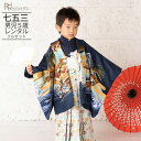 七五三 5歳 フルセット レンタル 753 男児 着物 男の子 ( 五歳 羽織 袴 ) 0010紺/馬 袴白 足袋プレゼント【753 七五三 衣装 着物 5歳 ...