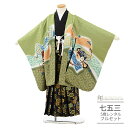 七五三 5歳 フルセット レンタル 753 男児 着物 男の子 ( 五歳 羽織 袴 ) 0052 鷹×鼓 緑/紺【753 七五三 衣装 着物 5歳 袴 前撮り ...