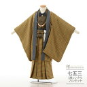 七五三 5歳 フルセット レンタル 753 男児 着物 男の子 ( 五歳 羽織 袴 ) 0079 ラフィネココ グレンチェック/千鳥格子 ナチュラル レトロ カ...