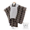 七五三 着物 3歳 レンタル 753 男の子 着物 フルセット ( 三歳 男の子 被布 ) 0092 花わらべ 白ペイズリー 水玉 ネイビー/グレーチェック【ブ...