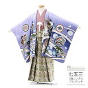 七五三 5歳 フルセット レンタル 753 男児 着物 男の子 ( 五歳 六歳 羽織 袴 ) 0167 おりびと 鷹 薄紫 さくらピンク/ベージュ【753 衣装...