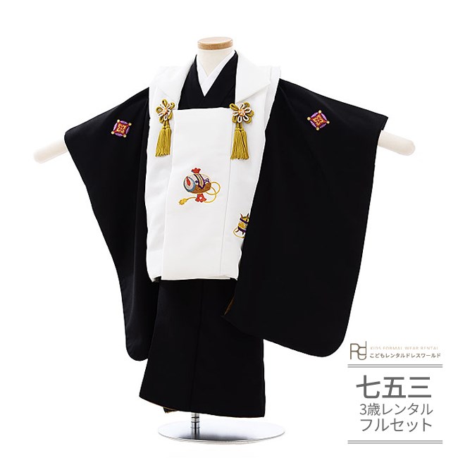 七五三 着物 3歳 レンタル 753 男の子 着物 フルセット ( 三歳 男の子 被布 ) 0178 シンプル モダン モノトーン 白/黒 小槌【753 七五三...