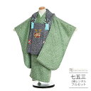 七五三 着物 3歳 レンタル 753 男の子 着物 フルセット ( 三歳 男の子 被布 ) 0244 かのこ モダン 黒 緑 兜刺繍 シンプル【753 七五三 ...