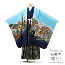 【かんたん着付け】 七五三 着物 レンタル 5歳 男の子 簡単 753 男児 5歳 フルセット ( 五歳 六歳 羽織 袴 ) 0316 鷹に富士 ブルー/紺 金...