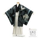 七五三 5歳 フルセット レンタル 753 男児 着物 男の子 ( 五歳 六歳 男の子 羽織袴 ) 0478 JAPANSTYLE ジャパンスタイル ブランド ...