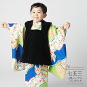 七五三 着物 3歳 レンタル 753 男の子 着物 フルセット ( 三歳 男の子 被布 ) 0485 レトロモダン ふくらすずめ 古典 ベロア 黒 おしゃれ 青...