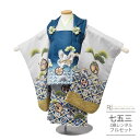 七五三 着物 3歳 レンタル 753 男の子 着物 フルセット ( 三歳 男の子 被布 ) 0524 鷹 七宝 深緑 グレー グラデーション 古典 くすみカラー...