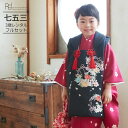 七五三 着物 3歳 レンタル 753 3歳 女の子 フルセット ( 三歳女の子被布 ) 0002黒×エンジ色 撫子 足袋プレゼント【753 七五三 衣装 前撮り...