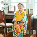 七五三 着物 3歳 レンタル 753 3歳 女の子 フルセット ( 三歳女の子被布 ) 0005 UNSODO 芸艸堂 オレンジ色×グリーン 梅【753 七五三...