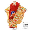 七五三 着物 3歳 レンタル 753 3歳 女の子 フルセット ( 三歳女の子被布 ) 0006UNSODO 芸艸堂 赤×からし色 梅【753 七五三 衣装 前...