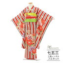七五三 着物 7歳 フルセット レンタル 753 7歳女の子 ( 七歳女の子四つ身 ) 0018縞/赤つばき【753 衣装 着物 四つ身 前撮り 後撮り 子供 ...