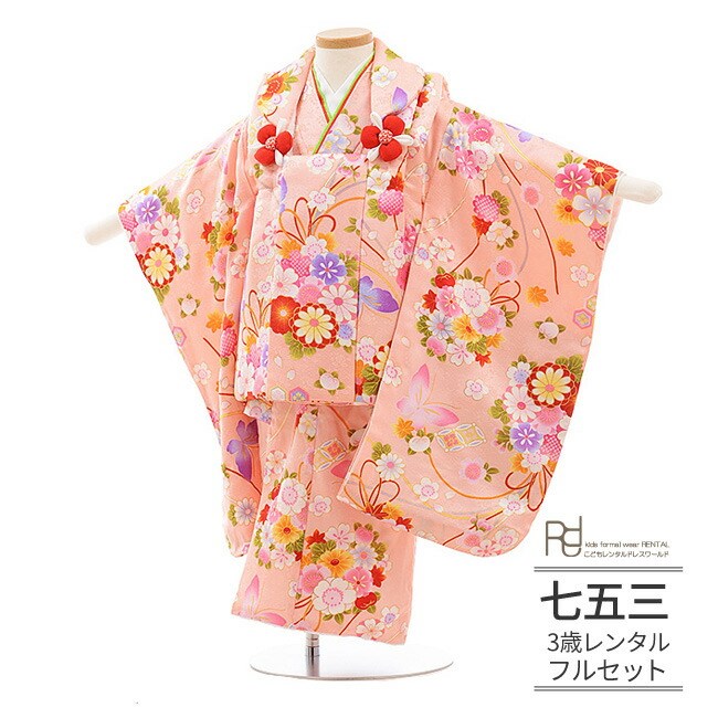 七五三 着物 3歳 レンタル 753 3歳 女の子 フルセット ( 三歳女の子被布 ) 0019ピンク/蝶々・菊 足袋プレゼント【753 七五三 衣装 前撮り ...