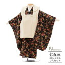 七五三 着物 3歳 レンタル 753 3歳 女の子 フルセット ( 三歳女の子被布 ) 0021茶/小花 足袋プレゼント【753 七五三 衣装 前撮り 後撮り ...