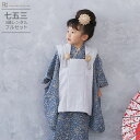 七五三 着物 3歳 レンタル 753 3歳 女の子 くすみカラー フルセット 被布セット ( 三歳 女の子 被布 ) 0045 ラフィネココ ライトグレー/小花...