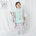 七五三 着物 3歳 レンタル 753 3歳 女の子 フルセット 被布セット ( 三歳 女の子 被布 ) 0048 0048NATURAL BEAUTY ミントグ...