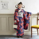 七五三 着物 7歳 フルセット レンタル 753 7歳女の子 ( 七歳 女の子 四つ身 ) 0062 ラフィネココ ネイビー/えんじ オレンジ マーガレット【R...