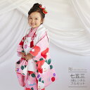 七五三 着物 3歳 レンタル 753 3歳 女の子 フルセット ( 三歳 女の子 被布 ) 0073 白 / ピンク 椿 ちりめん刺繍【753 七五三 衣装 前...