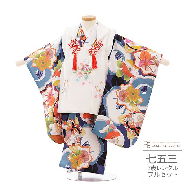 七五三 着物 3歳 レンタル 753 3歳 女の子 フルセット ( 三歳 女の子 被布 ) 0076 白/ブルー たちばな【753 七五三 衣装 前撮り 後撮り...