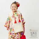 子供の日P5倍! 七五三 着物 3歳 レンタル 753 3歳 女の子 フルセット ( 三歳 女の子 被布 ) 0088 アイボリー/紫 ちりめん刺繍【753 七...