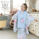 七五三 着物 3歳 レンタル 753 3歳 女の子 くすみカラー フルセット(三歳 女の子 被布)0109 いちは ボタニカル ブルー/ミントグリーン 水彩 花...