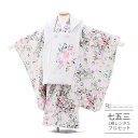 七五三 着物 3歳 レンタル 753 3歳 女の子 くすみカラー フルセット ( 三歳 女の子 被布 ) 0116 いちは ボタニカル ホワイトベージュ 花柄 ...