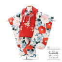 七五三 着物 3歳 レンタル 753 3歳 女の子 フルセット ( 三歳 女の子 被布 ) 0151 ちりめん刺繍 赤/白 椿 つばき モダン【753 七五三 ...