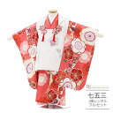 七五三 着物 3歳 レンタル 753 3歳 女の子 フルセット ( 三歳 女の子 被布 ) 0154 ちりめん刺繍 白/ピンク のし 熨斗 花 古典柄 かわいい...