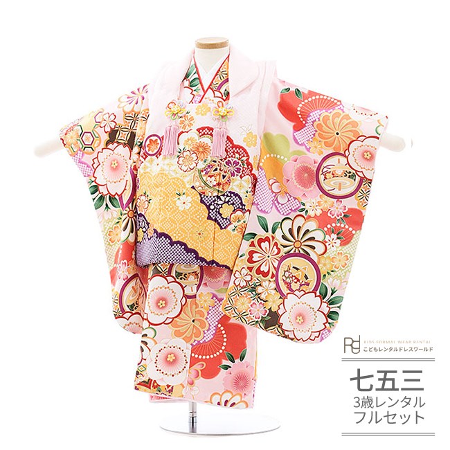 七五三 着物 3歳 レンタル 753 3歳 女の子 フルセット ( 三歳 女の子 被布 ) 0155 ピンク 古典柄 雲取り【753 七五三 衣装 前撮り 後撮...