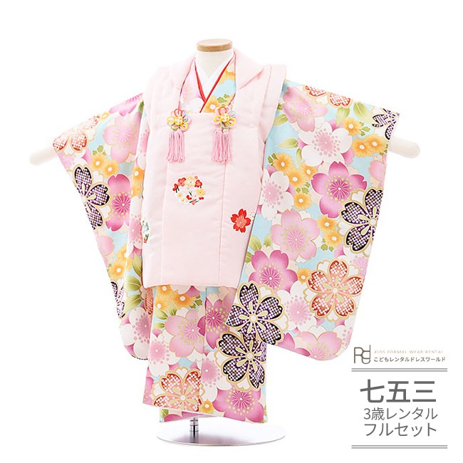 七五三 着物 3歳 レンタル 753 3歳 女の子 フルセット ( 三歳 女の子 被布 ) 0162 パステルピンク /水色 かわいい さくら 桜尽くし【753...