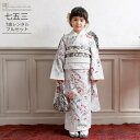 七五三 着物 7歳 フルセット レンタル 753 7歳女の子 ( 七歳 女の子 四つ身 ) 0232 JILLSTUART ジルスチュアート グレー グレイッシ...