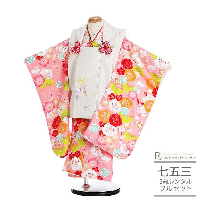 七五三 着物 3歳 レンタル 753 3歳 女の子 フルセット ( 三歳 女の子 被布 ) 0271 百花繚乱 白 ピンク【753 七五三 衣装 前撮り 後撮り...