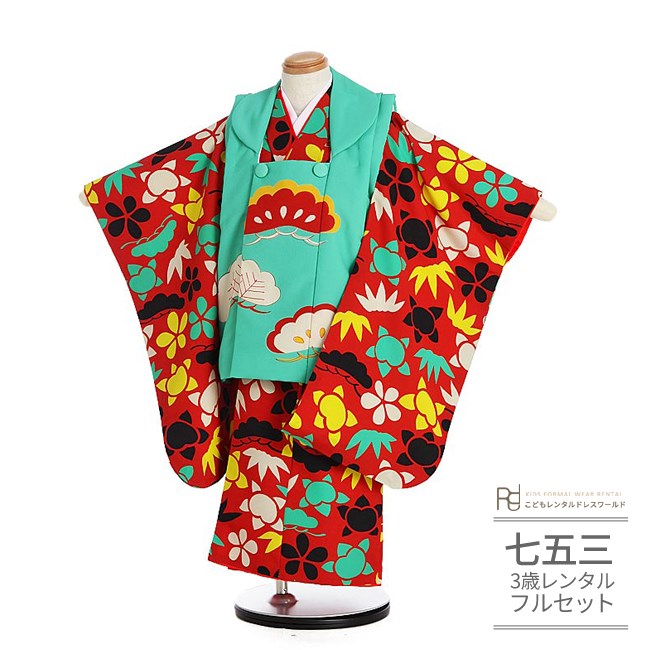 七五三 着物 3歳 レンタル 753 3歳 女の子 フルセット ( 三歳 女の子 被布 ) 0276 LILLI 松 緑 たちばな 赤黒 レトロモダン【ブランド...