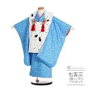 七五三 着物 3歳 レンタル 753 3歳 女の子 フルセット ( 三歳 女の子 被布 ) 0279 KAGURA 猫 水玉 ドット 白 水色 カラフル モダン...