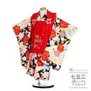 七五三 着物 3歳 レンタル 753 3歳 女の子 フルセット ( 三歳 女の子 被布 ) 0293 桜と蝶 芍薬 赤 黒 古典【753 七五三 衣装 前撮り ...