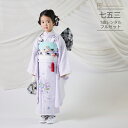 七五三 着物 7歳 フルセット レンタル 753 7歳女の子 ( 七歳 女の子 四つ身 ) 0380 KamiShibai かみしばい ブランド すみれブーケの...